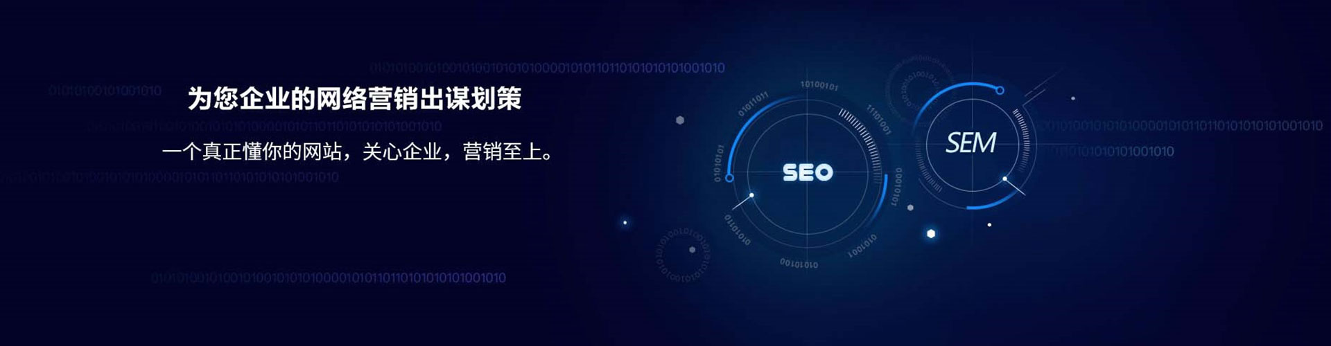 黔东南百度怎么推广