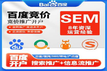 百度竞价运营实战技巧案例分析