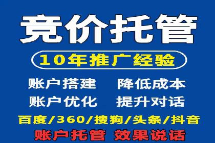 百度平台推广如何提高广告转化率？