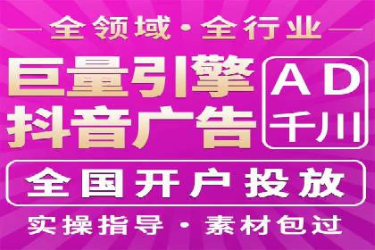 百度关键词推广价格揭秘：从零到百万流量的成本分析