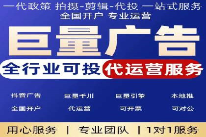 某品牌的信息流广告优化全流程解析